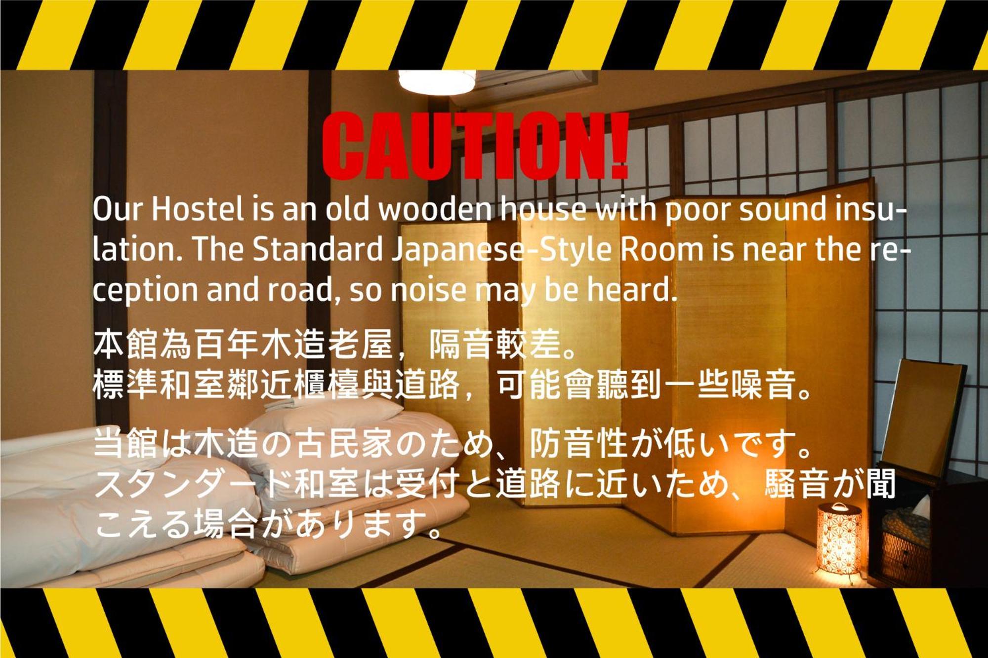 Guest House Bokuyado Kioto Pokój zdjęcie