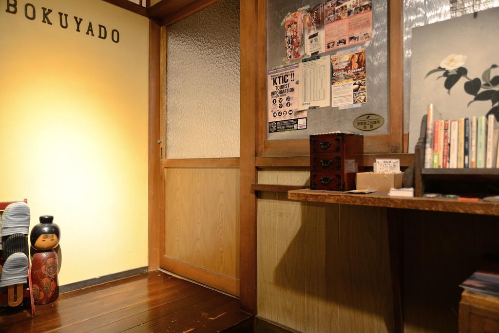 Guest House Bokuyado Kioto Zewnętrze zdjęcie