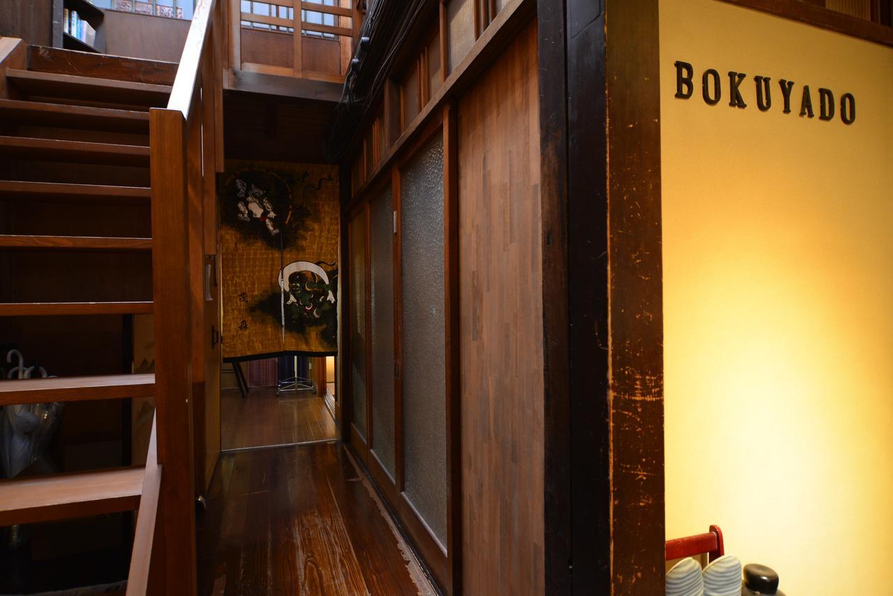 Guest House Bokuyado Kioto Zewnętrze zdjęcie