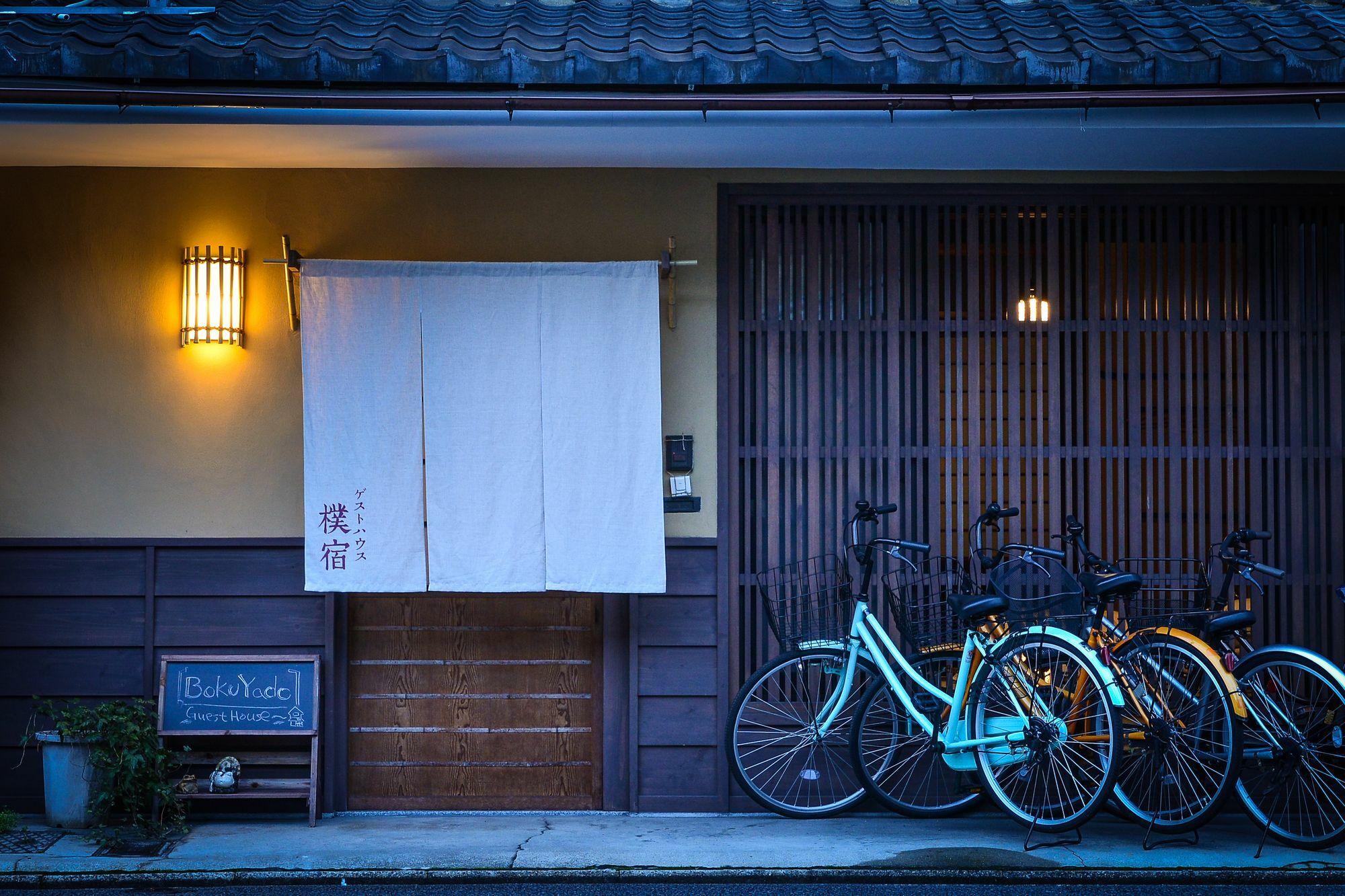 Guest House Bokuyado Kioto Zewnętrze zdjęcie